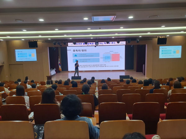 찾아가는 학부모 연수