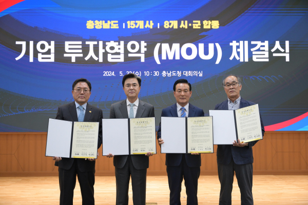 박도봉 알루코 회장, 김태흠 충남도지사, 백성현 논산시장, 이현희 (주)와이앤비푸드 대표