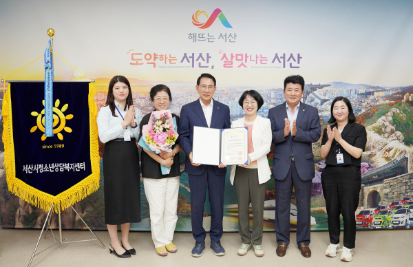 지난 23일 청소년 육성 및 보호 유공 국무총리 표창 수상 사진