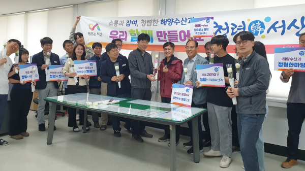 청렴한-day 청렴실천 행사