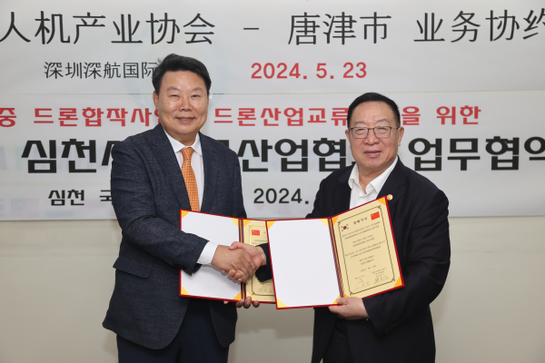 선전 드론산업협회 협약식 (오른쪽 양진차이)