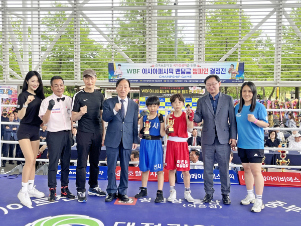 WBF아시아퍼시픽 밴텀급 챔피언 결정전 복싱경기 참석