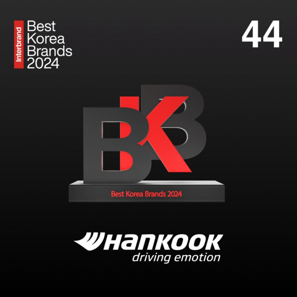 한국타이어 ‘베스트 코리아 브랜드’ 선정