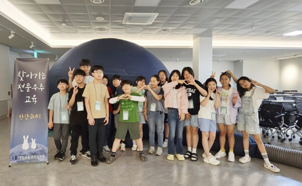 ​서부글로벌영재교육원, 맞춤형 현장체험학습 운영​