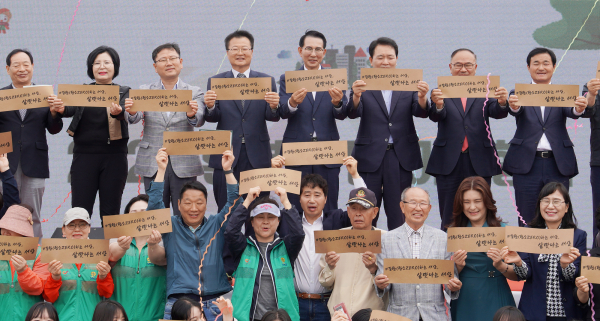 중앙호수공원 일원에서 지난 25일 개최된 ‘2024 환경의 날 기념행사’ 모습