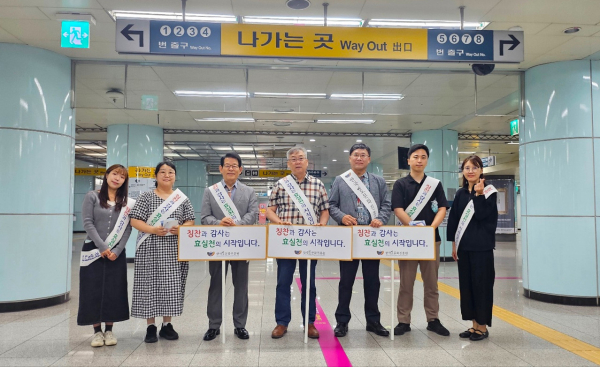 현대 효문화 확산 위한‘칭찬·감사 캠페인’ 기념사진