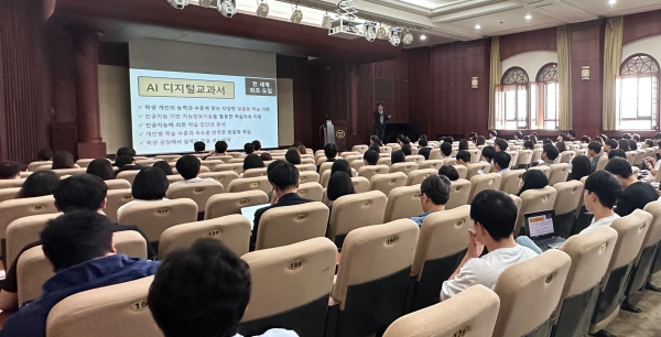 디지털교과서 연수