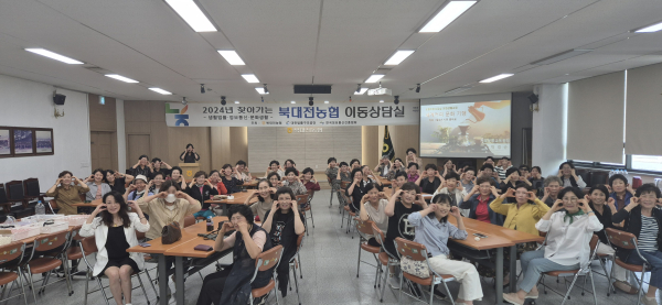 북대전농협, 찾아가는 문화생활강좌 진행 모습