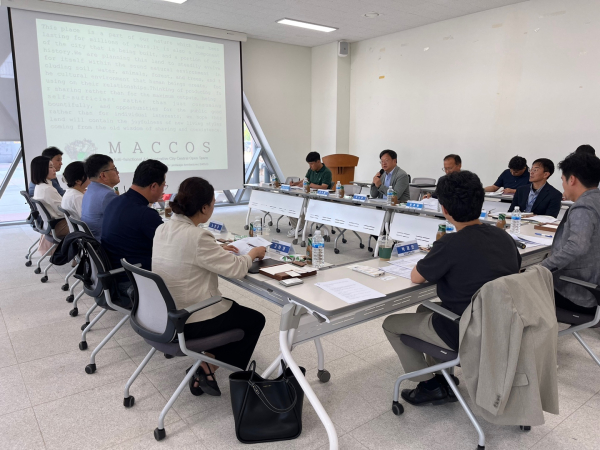 공단 임직원 5명과 외부 전문가 9명이 세종호수·중앙공원의 중장기 발전 방안 수립을 위한 포럼을 진행하고 있다