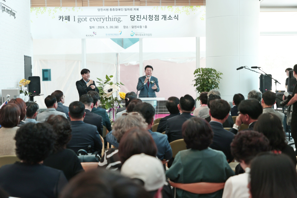 중증장애인 채용카페 아이갓에브리싱(I got everything) 당진시청점 개소식 진행 모습