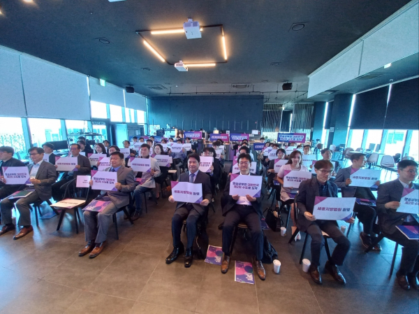 ‘지방시대 선도를 위한 균형발전 정책세미나’ 개최