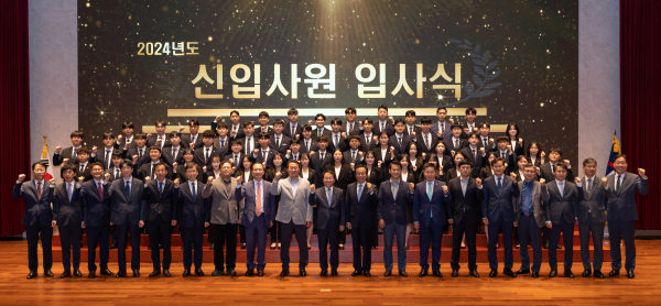 지난 27일, 충남 태안 본사에서 ‘2024년도 상반기 신입사원 입사식’ 개최 기념사진