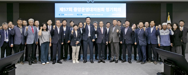 28일 제57회 중앙운영대의원회를 가지고 기념촬영을 하고 있다.