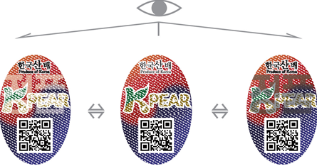 히든트리 기술이 적용되어 좌우로 바라보는 각도에 따라 ‘정품’ 이미지를 확인할 수 있다