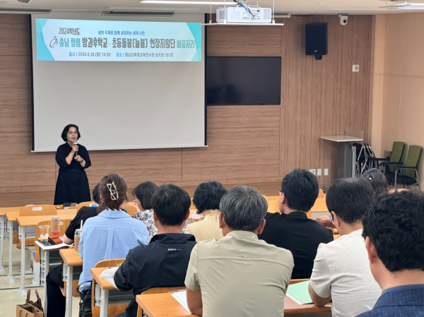 방과후학교 현장지원단 배움자리