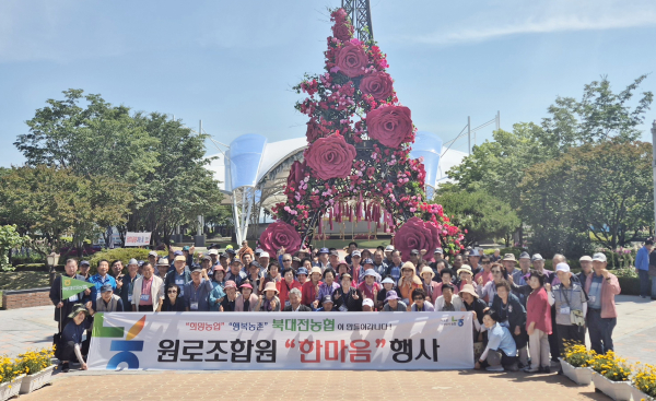 북대전농협 원로조합원 한마음 행사 (전남 곡성 여행)