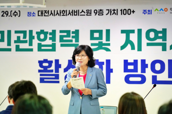 29일, ‘민관협력 및 지역사회통합돌봄 활성화 방안’을 주제로  토론회 개최 모습