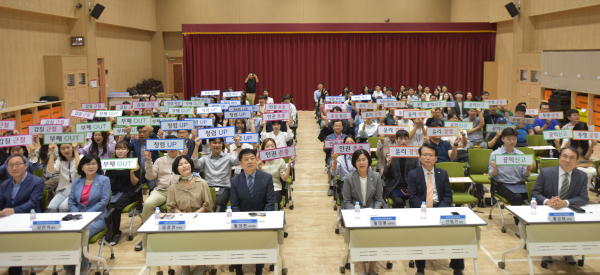 29일 대전숲체원에서 청렴한빛네트워크 기관 임직원들이 청렴·윤리·인권 결의에 화답하고 있다.