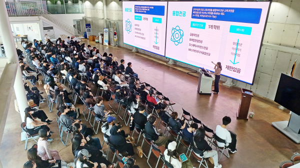 2024 융합교육과정 박람회 진행 현장 모습