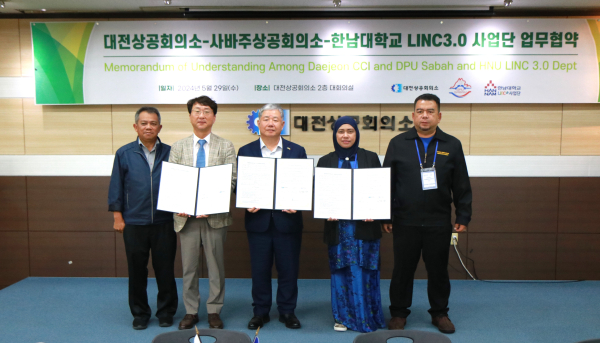 대전상의-말레이시아 사바상의-한남대 LINC사업단,경제교류 MOU체결식 모습