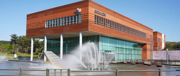 아트센터 고마 전경