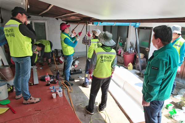 집수리 봉사활동 모습