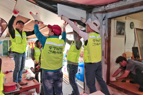 집수리 봉사활동 모습
