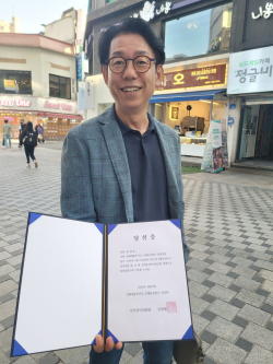 김태호 은행동상점가상인회 회장