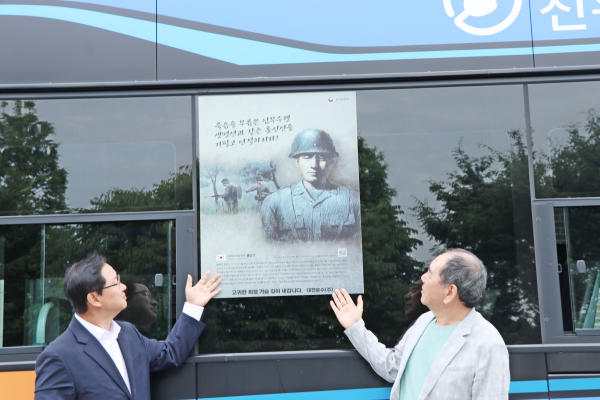 대전운수와 호국보훈의 달 맞아 호국영웅 알리기 진행