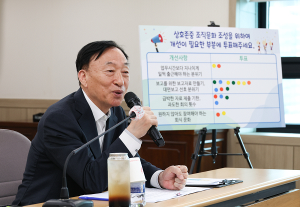 MZ세대 상호존중 서포터즈 발대식 개최