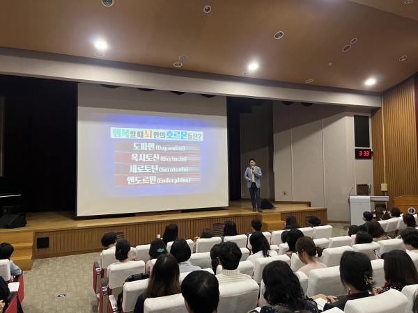 뇌과학자 장동선 교수의 힐링닥터 콘서트 개최 모습