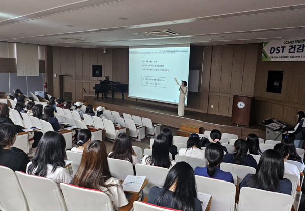 DST 그린캠퍼스 관리 특강 실시 모습