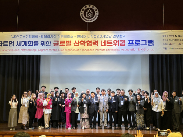 말레이시아 글로벌 플랫폼 협약식 단체사진