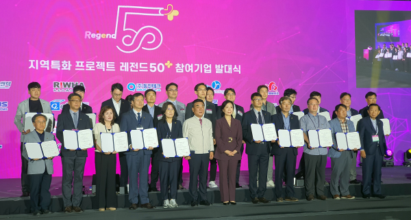 30일, 기업지원 유관기관과 업무협약 체결식 모습