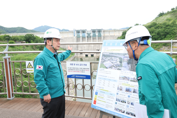 윤석대 한국수자원공사(K-water) 사장(사진 왼쪽)이 5월 30일 경기도 연천군 한탄강댐을 찾아 홍수기 대응 태세를 점검하고 있다.