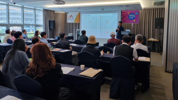 ​‘2024년 주민자치협의회 역량 강화 워크숍’ 개최 모습​