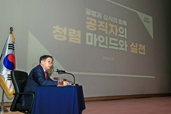 유철환 국민권익위 위원장 초청 ‘청렴’ 특강 진행 모습