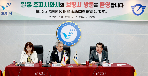 자매도시 일본 후지사와시와 스포츠 교류 진행 모습