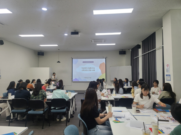 31일 오전, 세종 보람동 소재 카이로스 회의실에서 원감 및 교사를 대상으로 ‘유치원 권역별 장학 협의체’ 회의가 열리고 있다.