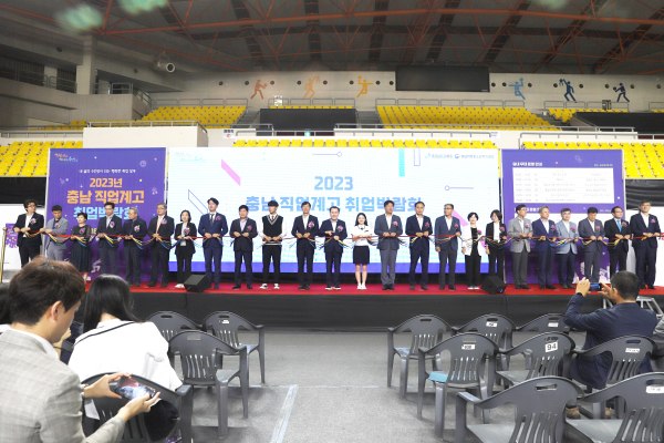 충남 직업계고 취업박람회