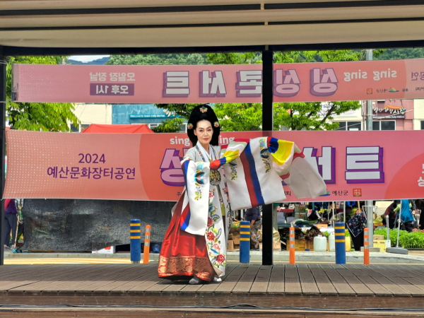 문화 장터 공연