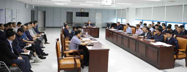 2024 청렴 조직문화 혁신 방안 회의