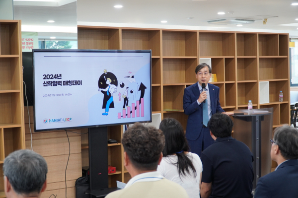 지난 30일 개최한 ‘제3회 산학협력 매칭데이’에서 오용준 총장이 환영사를 하고 있다