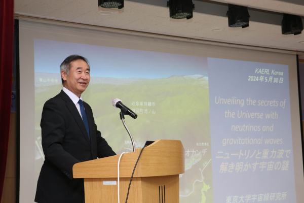 2015년 노벨물리학상 수상자인 카지타 타카아키 도쿄대 특별영예교수를 초청해 지역 중학생을 대상으로 특별 강연을 개최했다.