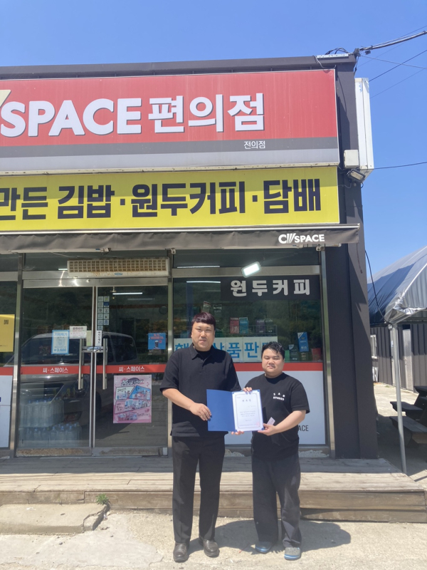 ’1388청소년지원단 업무협약식‘ 체결