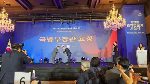 병영명문가 국방부장관표창 수상 (우측 허동욱 교수)