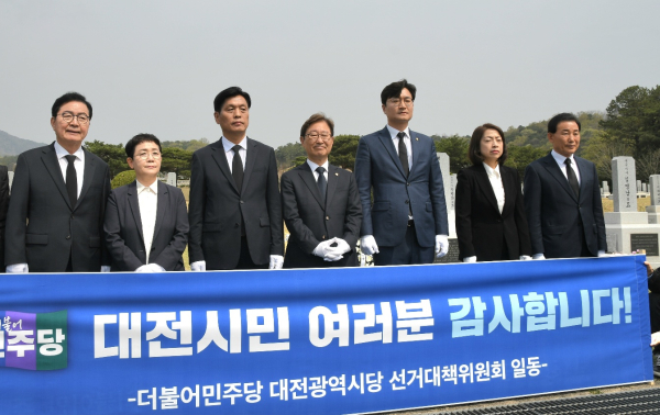 제22대 총선 대전지역 더불어민주당 국회의원. (왼쪽부터) 황정아(유성을),조승래(유성갑), 장철민(동구), 박범계(서구을), 박정현(대덕구), 박용갑(중구)