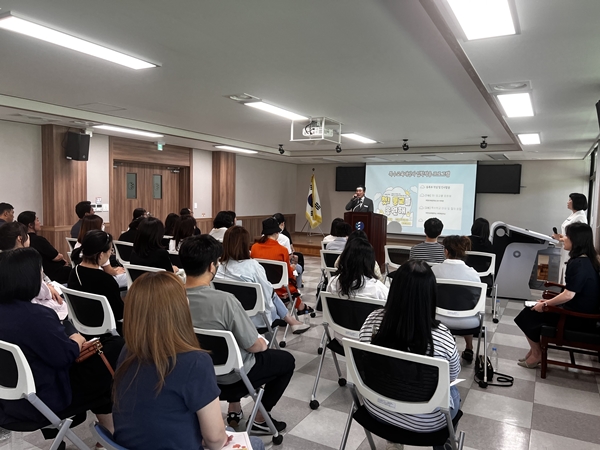 특수교육대상자 첫 등교 응원 프로그램