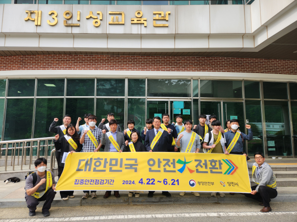 집중안전점검 캠페인 실시 (신성대)