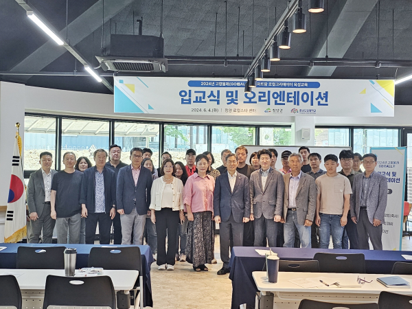 청양로컬스타센터 교육 프로그램 본격 운영 모습